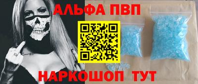 стафф Дубна