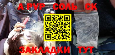 амф Ипатово