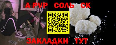 apvp Донской