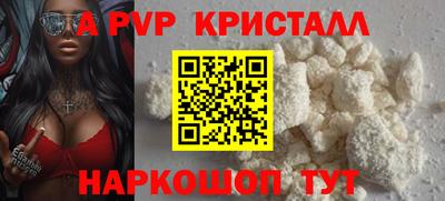 стафф Дубна