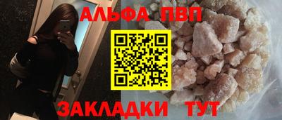 трава Апрелевка