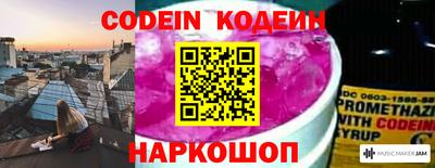 экстази Аргун