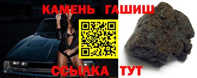 экстази Аргун