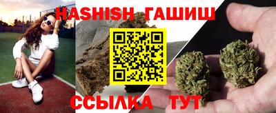 трава Апрелевка