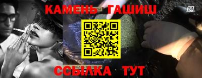 экстази Аргун