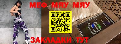 стафф Дубна