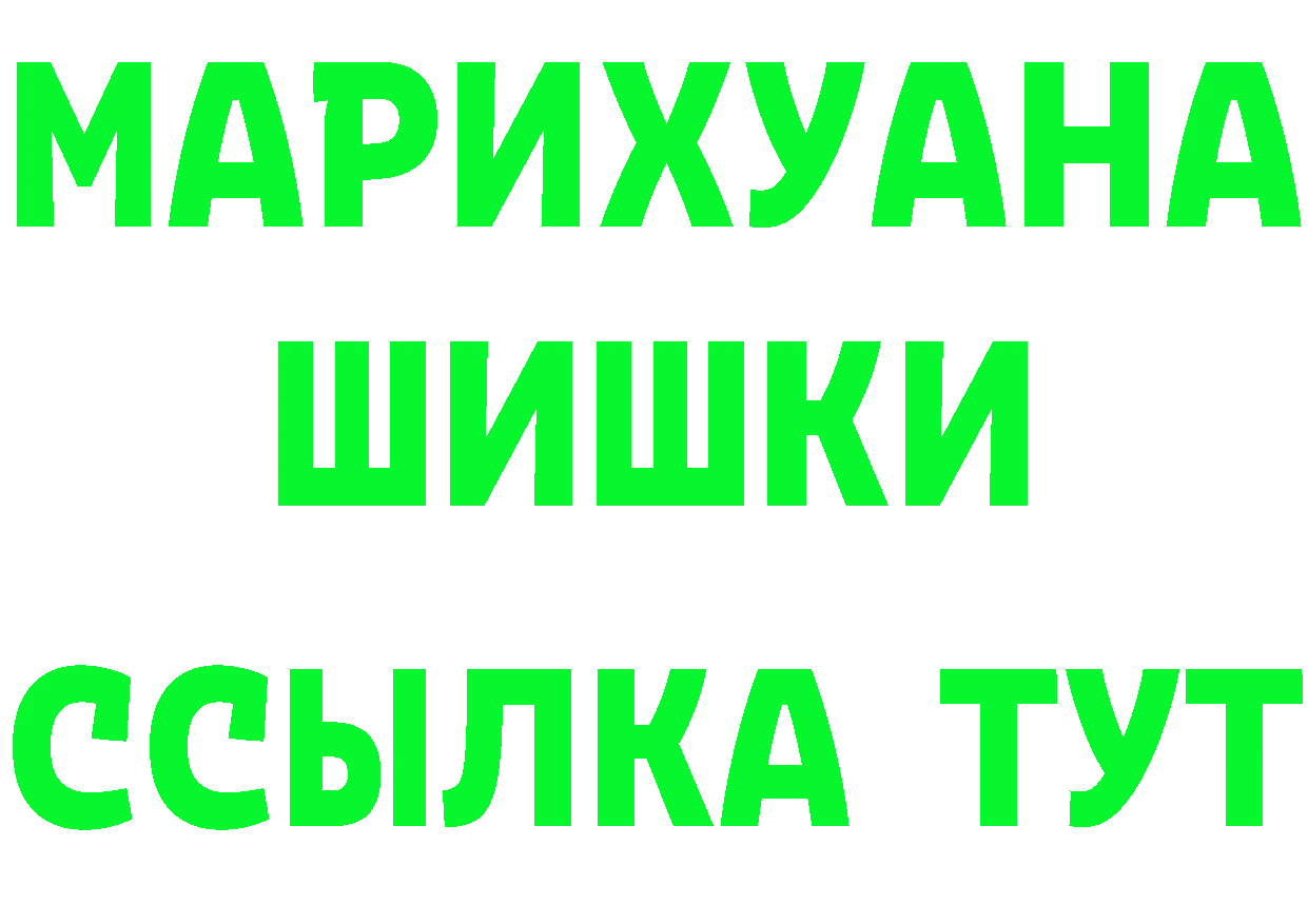 Купить наркотик  Telegram Кстово