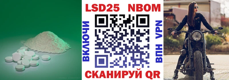 ЛСД экстази кислота  как найти закладки  Кстово 