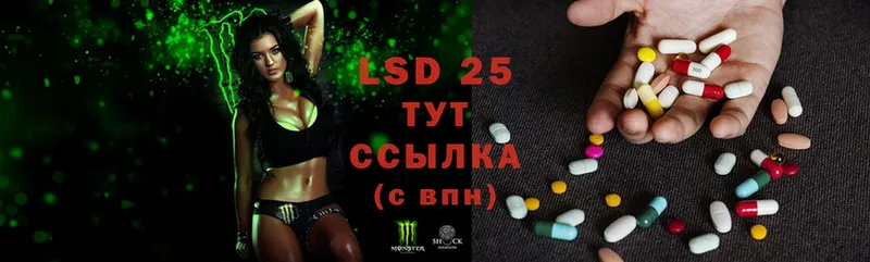 LSD-25 экстази ecstasy  Кстово 