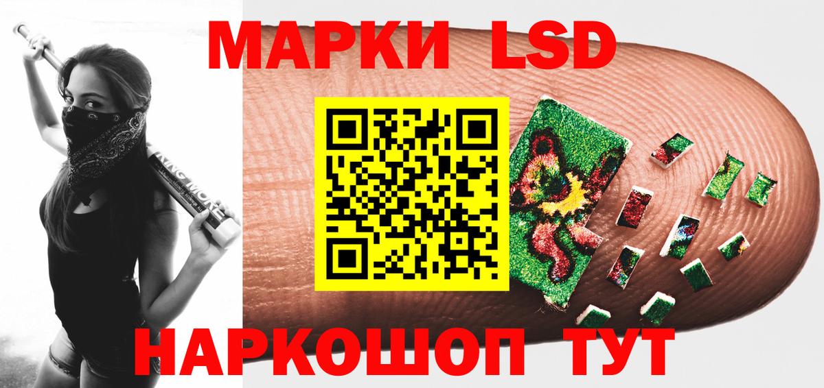 LSD-25 экстази кислота  ЛСД экстази кислота  Кстово 