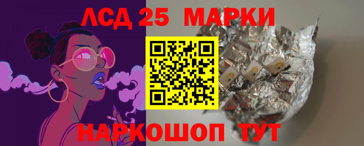 Лсд 25 экстази кислота  Вход с VPN  Лсд 25 экстази кислота  Кстово 