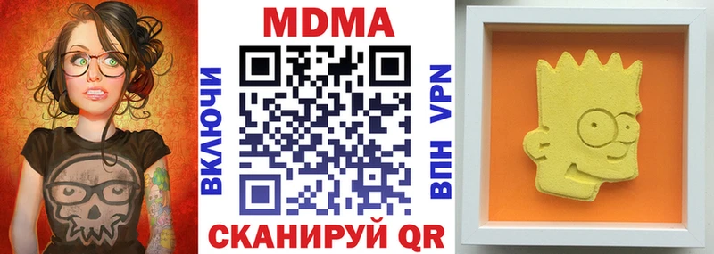 MDMA молли  Кстово 