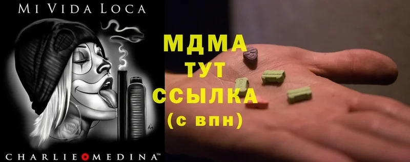 цены   Кстово  МДМА кристаллы 