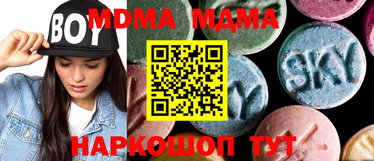 APVP СК   COCAIN  Кстово  ГАШ  ЭКСТАЗИ  МЕФ   Вход с VPN  Вейп ТГК 