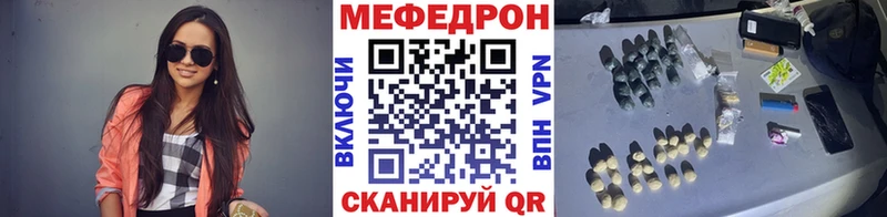 Мефедрон мука Кстово