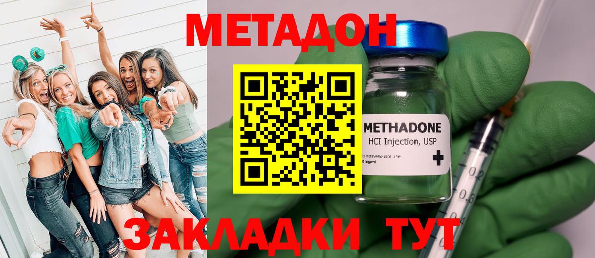  КОКАИН Кстово