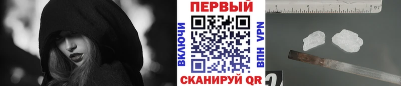 Метамфетамин Декстрометамфетамин 99.9%  как найти закладки  Кстово 