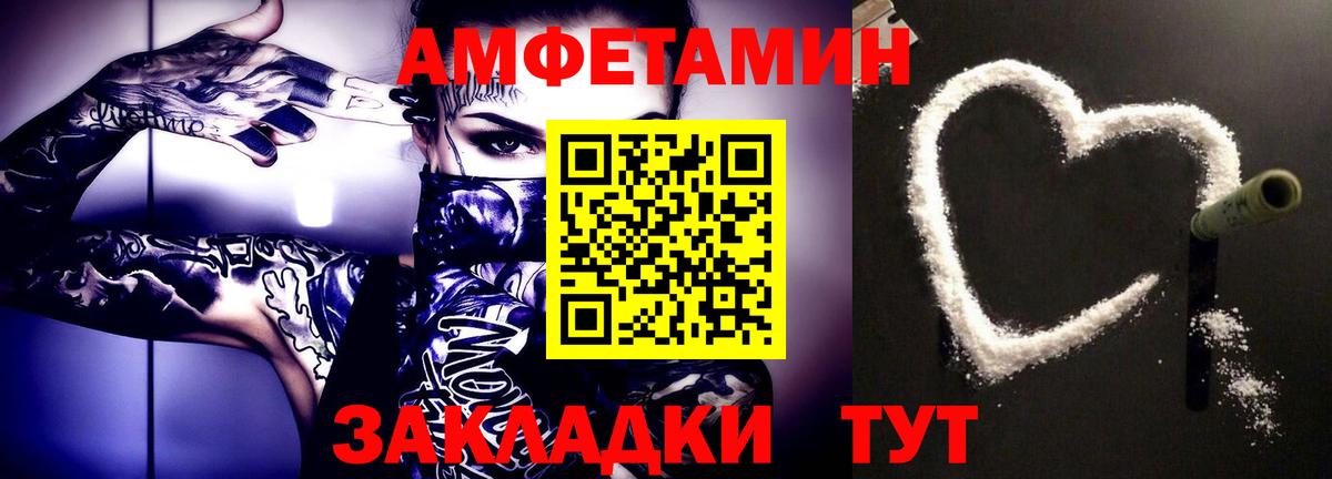 МЕТАМФЕТАМИН мет  Кстово  МЕТАМФЕТАМИН мет 