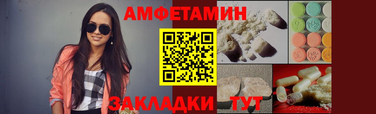 Первитин витя  Первитин витя  Вход с VPN  Кстово 