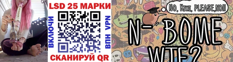 купить закладку  Кстово  Марки N-bome 1,5мг 