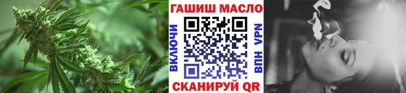 Дистиллят ТГК концентрат  ссылка на мегу ONION  Кстово  наркота 
