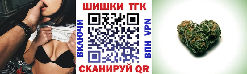 Марихуана VHQ  Кстово 