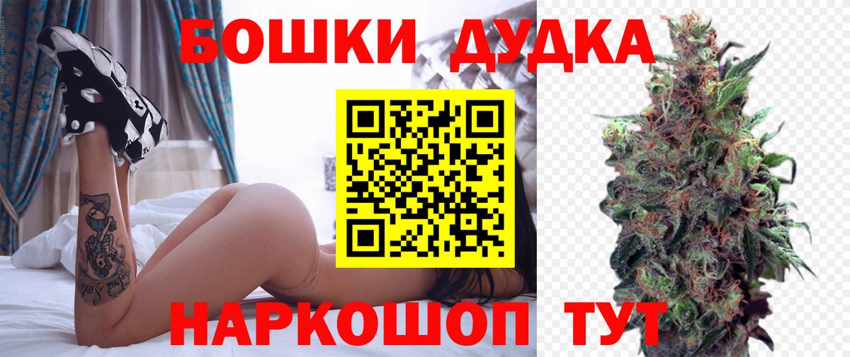 Канабис VHQ  Конопля Amnesia  Марихуана ГИДРОПОН  Кстово 