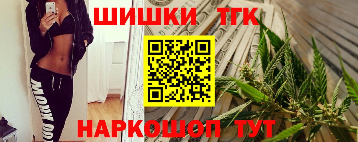 Кстово  Канабис MAZAR  Бошки марихуана планчик  МАРИХУАНА марихуана  Каннабис AK-47  Вход с VPN 