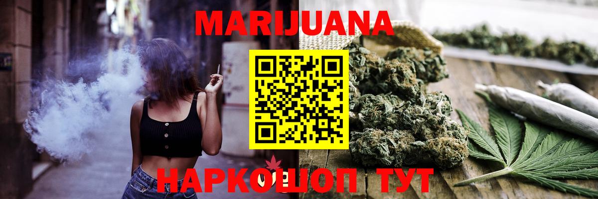 Бошки Шишки SATIVA & INDICA Кстово